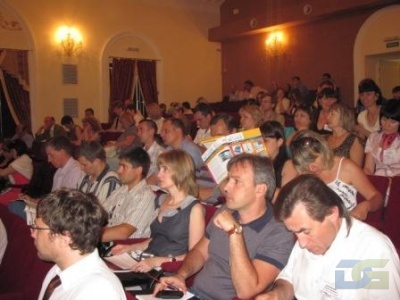 Аудитория конференции